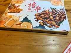 -军嫂烧烤(马家店)