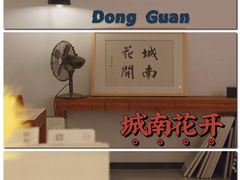 -城南花开咖啡(稻花村店)