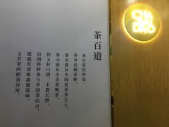 -茶百道(双铁广场店)