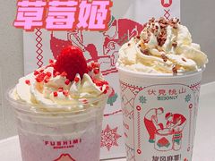 -伏小桃(雁塔MOMOPARK店)