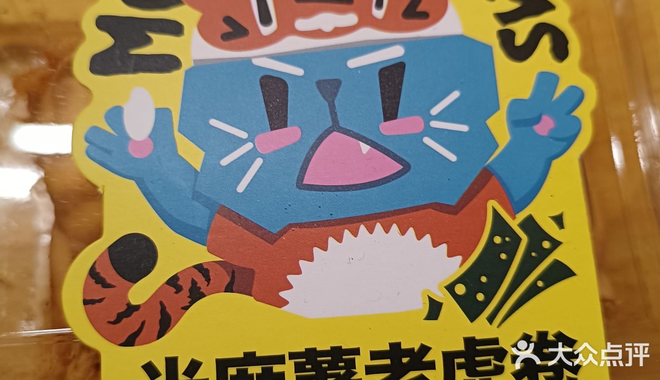 墨茉新品海苔松松