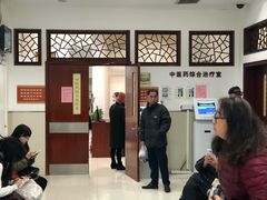 -上海市长宁区天山中医医院