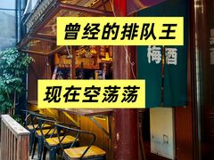 -鸟泉居酒屋·烧鸟·酒馆(百子湾店)