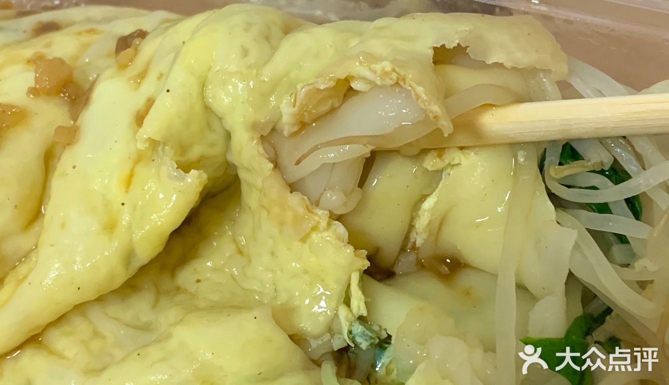 广州美食｜性价比敲高的汕头肠粉