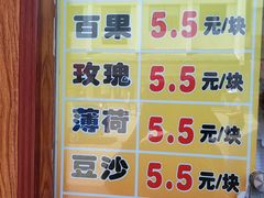 -采芝斋评弹茶馆(观前街店)