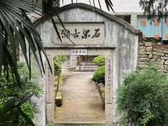 -长屿硐天八仙岩景区