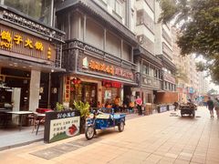 -康惠足疗馆(福民店)