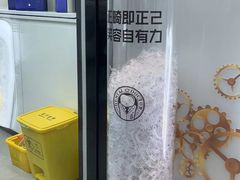 -牙博士口腔品牌连锁(杨浦店)