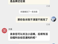 -祥禾饽饽铺·中式糕点(天津河东美福园店)