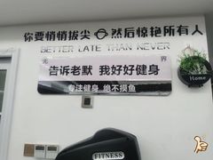 -简·无界健身工作室·运动康复·体态(石厦店)