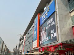 -凯德广场(金牛店)