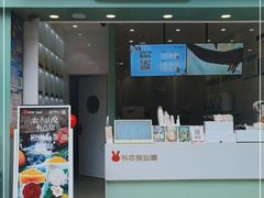 门面-书亦烧仙草(二七万达广场店)