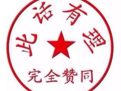 -中德住房储蓄银行(和平支行)