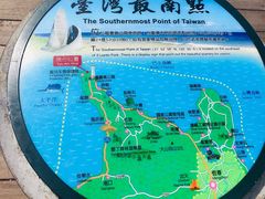 -台湾最南点
