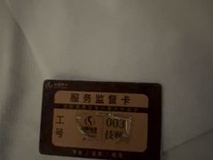 -华夏良子·足道SPA艾灸(图书大厦店)