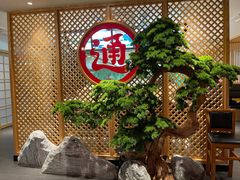 -元通寿司(大朗店)
