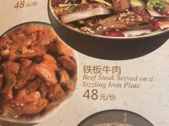 菜单-语言大学-清真食堂