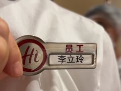 -海底捞火锅(九霄梦天地店)