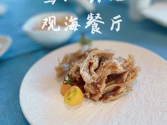 -鹭江宾馆·观海餐厅