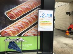 -九月森林(翠岗店)