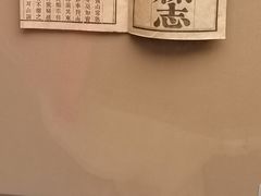 -上海三山会馆