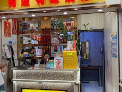 -有滋有味烧烤涮(果园星城C区店)