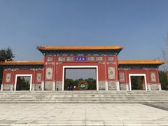 景点-南海子公园