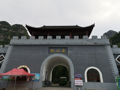 -孤山寨风景区