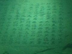 -白鹤梁水下博物馆