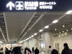 -青岛胶东国际机场