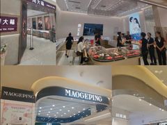 -银泰百货(北京大红门店)