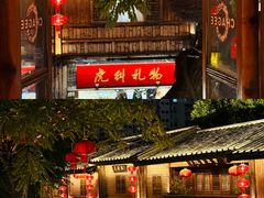 -三坊七巷历史文化街区