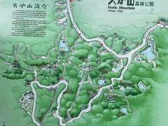-火炉山森林公园