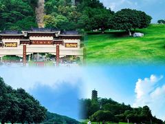 -红花山公园