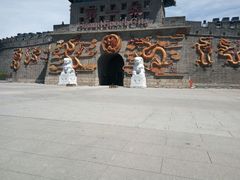 -大明幻境第一城