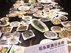 -许家山