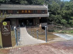 -武汉姚家山旅游景区