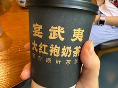 -宴武夷·匠心闽味(印象大红袍店)