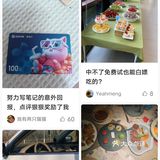 2.99元优惠购10个鸡翅尖