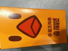 -汉堡王(上海虹口龙之梦)