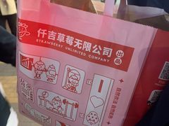 -仟吉KenGee(江南万达店)