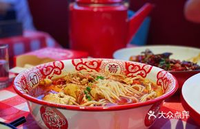 Crab Leg Noodle Salad