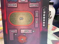 -白兔子密室(长寿路店)