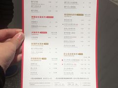 菜单-奈雪的茶(新天地广场PRO店)