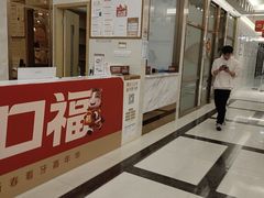 -佛山中大口腔医院·市二级口腔专科医院