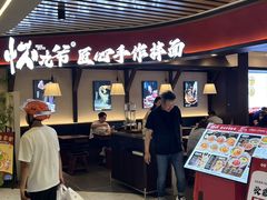 -上海尚嘉中心