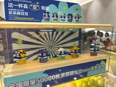 -茶百道(湖墅潮王路店)
