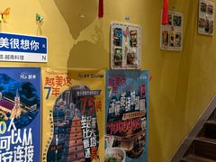 -越美小馆·越南料理(曲江店)