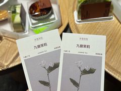 -奈雪茶院·茶室茶馆(广州粤海天地店)