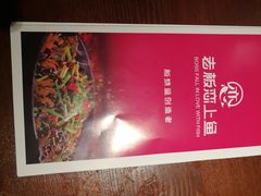 -老板恋上鱼(高新万达店)